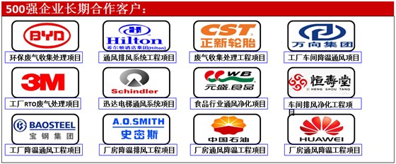 怡帆機(jī)電**合作客戶，點(diǎn)擊查看詳情！